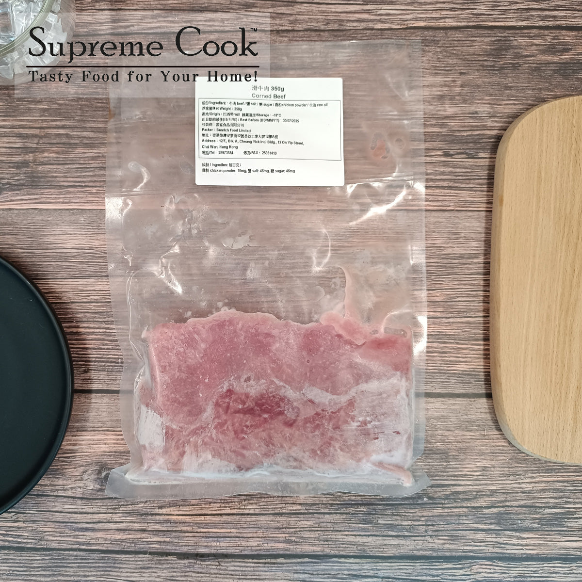 香滑牛肉片(生料) 350g(急凍)