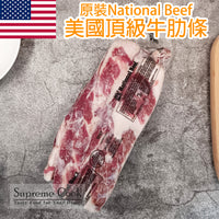 Thumbnail for National Beef 美國頂級牛肋條 800g-900g (急凍 -18°C)