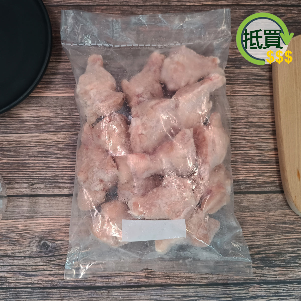 雞翼槌 (雞翅根) (1kg) (急凍 -18°C)